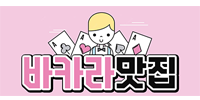 logo-바카라맛집 로고.png
